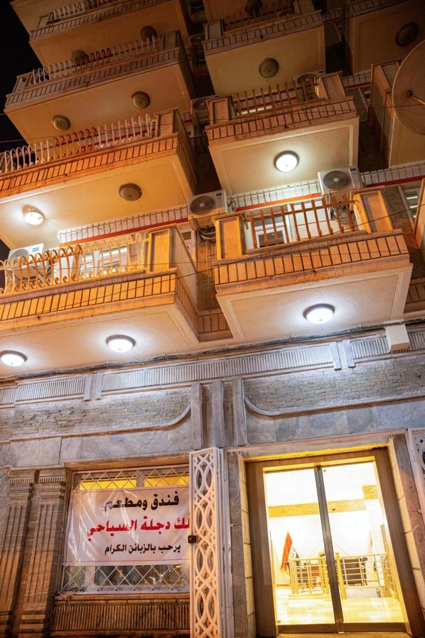 Malik Dijlah Hotel Βαγδάτη Εξωτερικό φωτογραφία